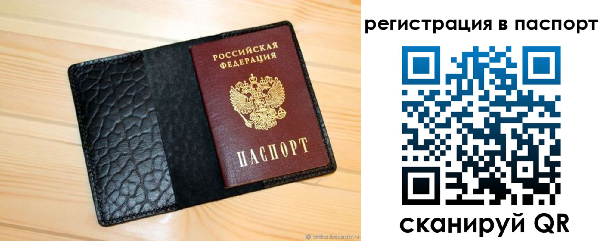 регистрация для дет. сада в Горячем Ключе