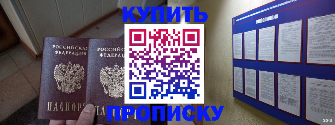 регистрация для школы в Горячем Ключе